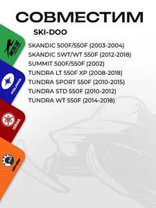 Топливный насос для снегоходов BRP (Ski-Doo) 4