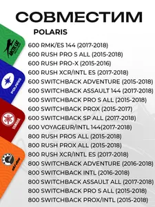 Топливный фильтр Polaris 2