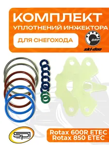 Комплект уплотнений инжектора 1