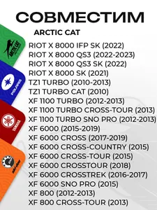 Топливный насос Arctic Cat 9