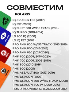 Топливный насос Polaris 3