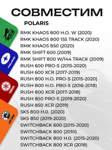 Топливный насос Polaris 4