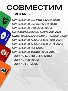 Топливный насос Polaris 5