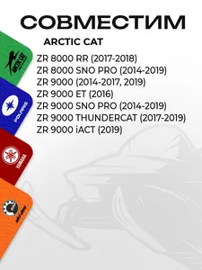 Демпфер (ограничитель хода) лыжи 6