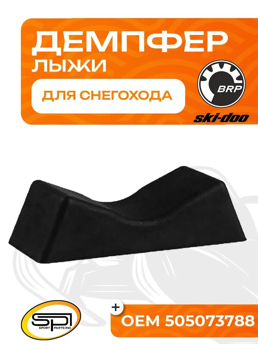 SM-08305