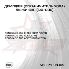 SM-08305 3