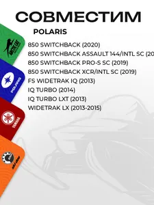 Шаровая опора верхнего рычага Polaris 6