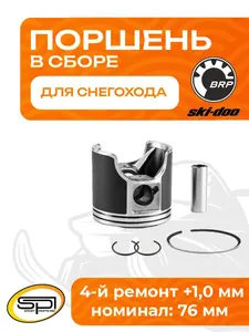 Поршень BRP 552F (T-Moly, +1,0 мм) 1