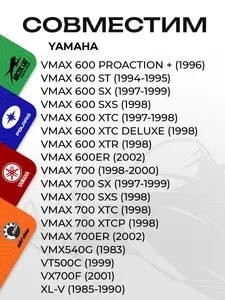 Шатунная сборка Yamaha (MAG) 4