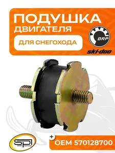 Опора (подушка) двигателя 1