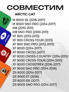 Поршень Arctic Cat 800LC (T-Moly, номинал) 3