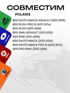 Поршень Polaris 800 (T-Moly, номинал) 3