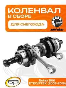 Коленчатый вал 1