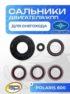 Комплект сальников двигателя/КПП 1