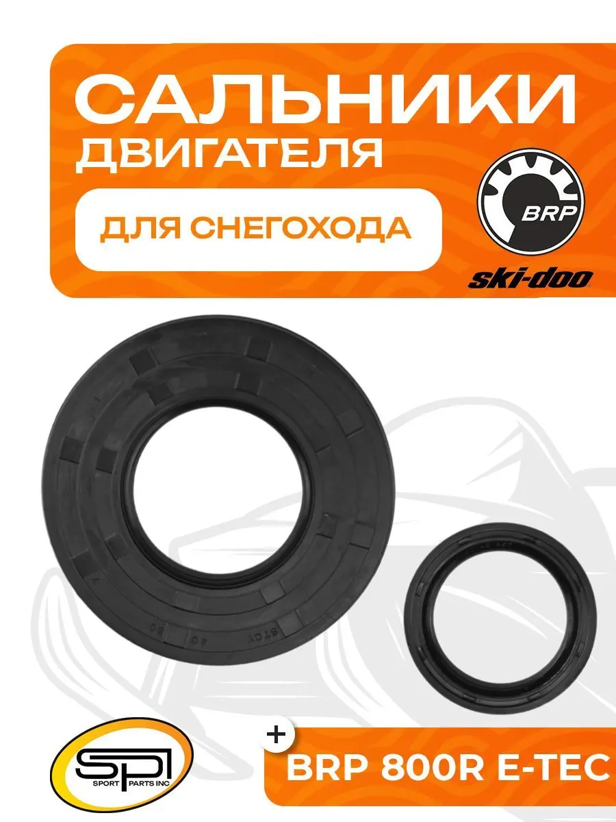 Комплект сальников двигателя