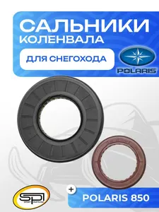 Комплект сальников двигателя 1