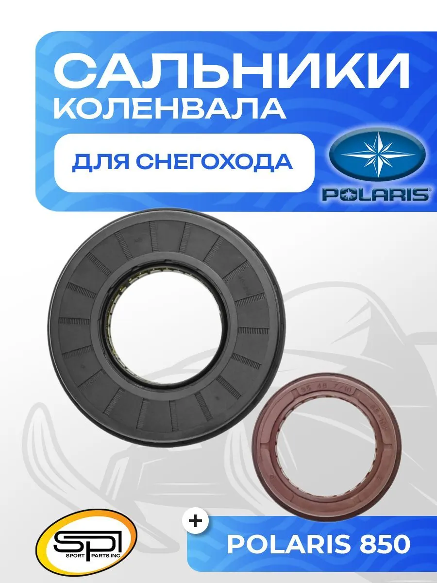 Комплект сальников двигателя