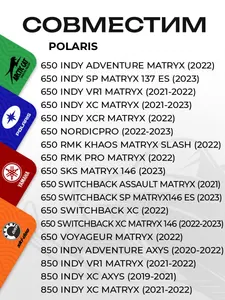 Сальник коленвала двигателя Polaris 6