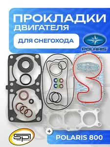 Полный комплект прокладок двигателя 1