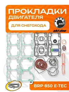 Полный комплект прокладок двигателя 1