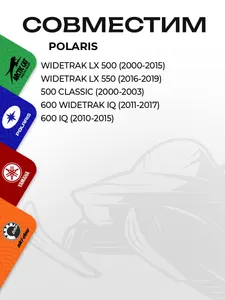 Опора (подушка) двигателя 2