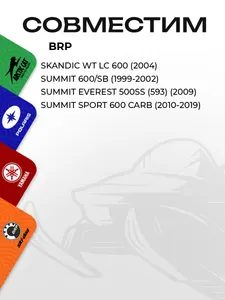 Цилиндр BRP 593 3