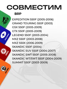 Цилиндр BRP 4
