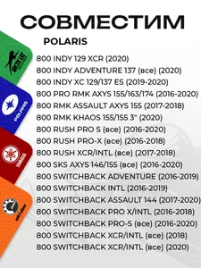 Цилиндр двигателя Polaris 6