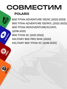 Цилиндр двигателя Polaris 7