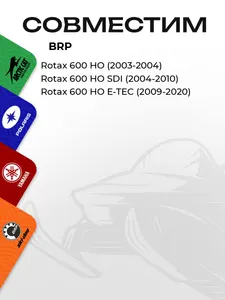 Поршень BRP 600 HO (Hyperdrive, номинал) 3