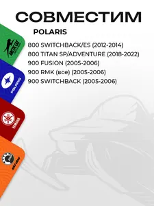 Ремкомплект ручного стартера Arctic Cat 16