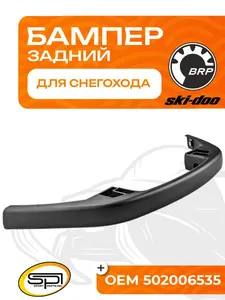 Бампер передний 1