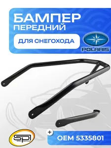 Бампер передний 1