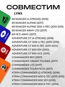 Замок (фиксатор) капота 3