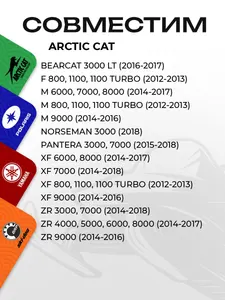 Бампер передний 2