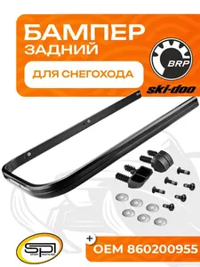 Бампер задний 1