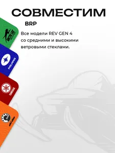 Комплект зеркал 9