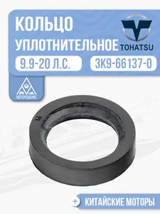 Сальник 14x20x4.5 1