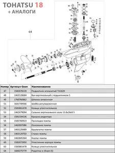 Подшипник шариковый 6205C3 6