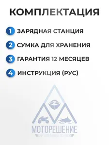 Зарядное устройство GBT 220в, 3,5кВт, 5м, 16A, Wi-Fi 7