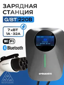 GBT зарядное устройство для электромобиля, 32A, 7 кВт, 220В, Wi-Fi 1