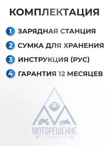 Зарядное устройство GBT 220в, 3,5кВт, 5м, 8-16A, с сумкой, Wi-Fi 7