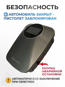 Type-2 зарядное устройство для электромобиля, 32A, 7 кВт, 220В, Wi-Fi 7