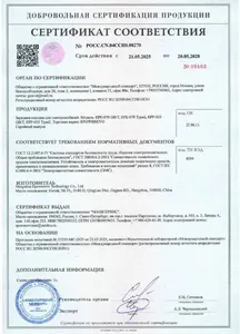 Type-2 Зарядное устройство для электромобиля, 7 кВт, 32A, 220В, 5м 5