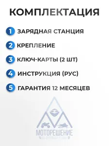 Type-2 Зарядное устройство для электромобиля, 7 кВт, 32A, 220В, 5м 8